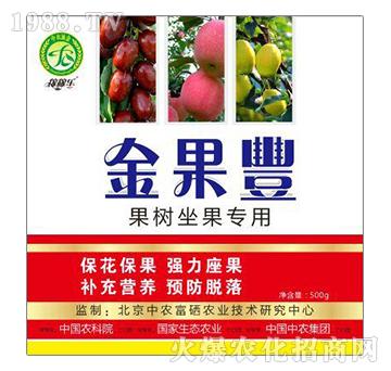 果樹坐果專用-稼稼樂-中農(nóng)涌金