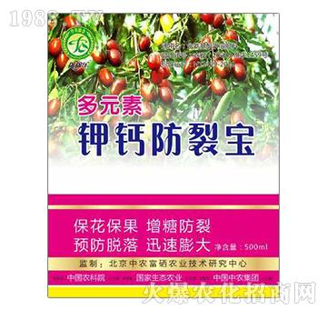 多元素鉀鈣防裂寶-稼稼樂-中農(nóng)涌金