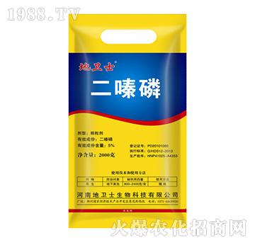 5%二嗪磷（廣譜高效型）-地衛(wèi)士
