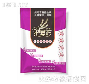 廣譜殺蟲(chóng)套餐-抱金磚-天潤(rùn)三禾