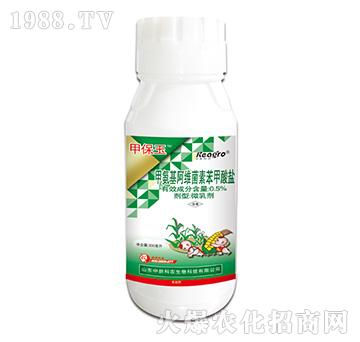 0.5%甲氨基阿維菌素苯甲酸鹽-甲保玉-中新科農