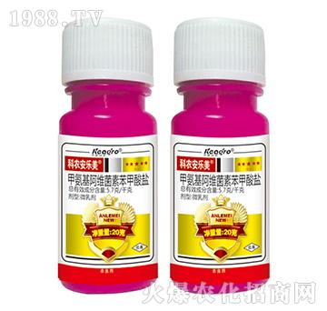 甲氨基阿維菌素苯甲酸鹽-科農安樂美-中新科農