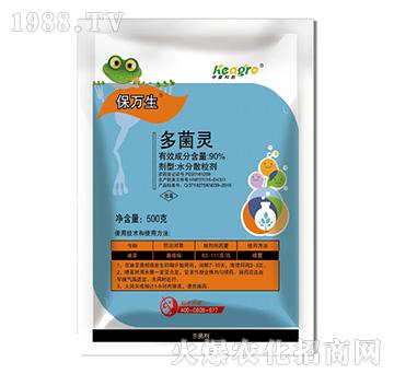 90%多菌靈-保萬生-中新科農