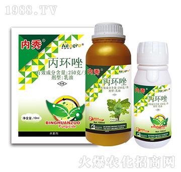 250克每升丙環(huán)唑-內秀-中新科農