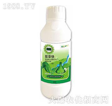 25%敵草快-綠焰-中新科農