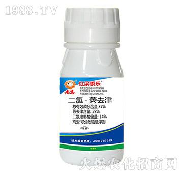 37%二氯·莠去津-紅粱黍樂-惠耘農(nóng)業(yè)