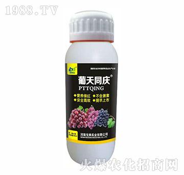 ����ͬ�c-���䌍�I(y��)