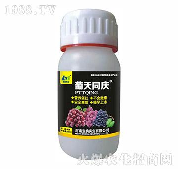 ����ͬ�c��200ml��-���䌍�I(y��)