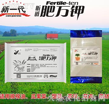 新一代昕爵-肥萬稼-昕爵