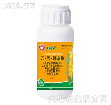 66%乙·莠·滴辛酯-老馬金鋤-惠耘農(nóng)業(yè)