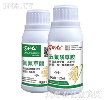 10%氰氟草酯+25克每升五氟磺草胺-萬代紅-綠保