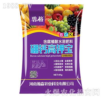 含腐植酸水溶肥料-硼鈣高鉀寶--瀚森農(nóng)業(yè)