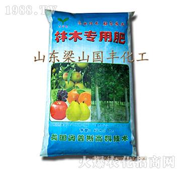 林木專用肥-梁山國豐