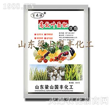 高效葉面肥-梁山國豐