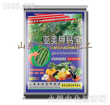 亞美鉀鈣寶-梁山國豐