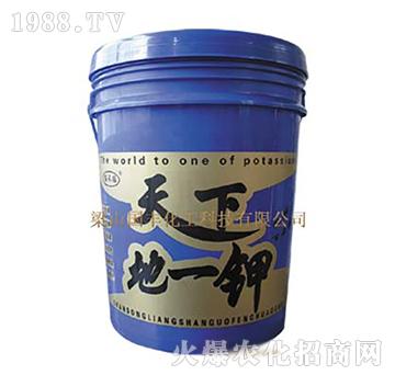 天下地一鉀-梁山國豐