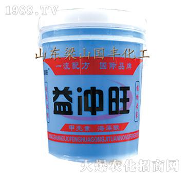 益沖旺沖施肥-梁山國豐