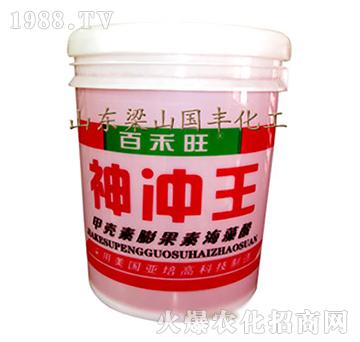 神沖王沖施肥-梁山國豐