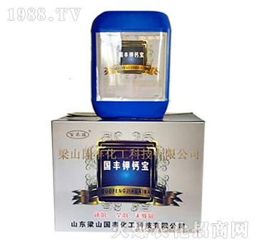 國豐鉀鈣寶-梁山國豐