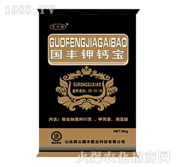 國豐鉀鈣寶（袋）-梁山國豐