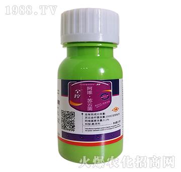 阿維·蘇云菌-全控-天潤(rùn)三禾