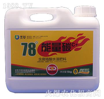 含腐植酸水溶肥料-78能量碳-禾萃