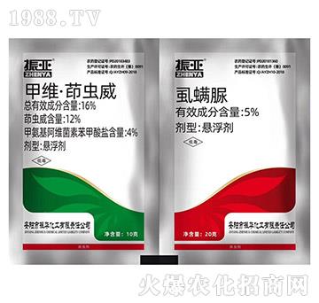 16%甲維·茚蟲(chóng)威+5%虱螨脲-振華化工