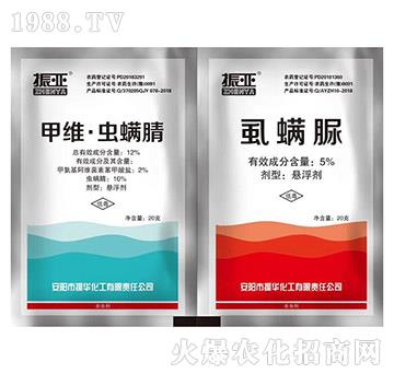 12%甲維·蟲(chóng)螨腈+5%虱螨脲-振華化工