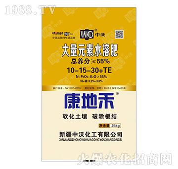 ����Ԫ��ˮ�ܷ�10-15-30+TE-���ֻ���