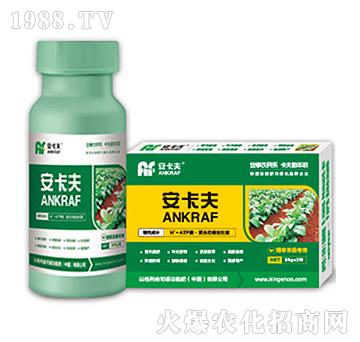 煙草茶桑專用葉面肥-安卡夫