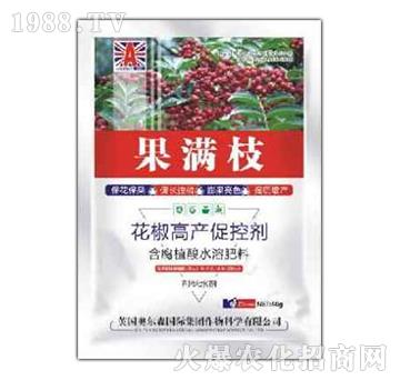 花椒高產(chǎn)促控劑-果滿枝-奧爾森
