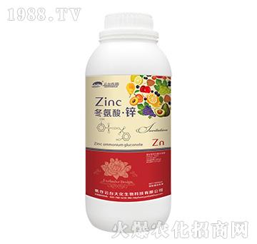 冬氨酸·鋅-云臺大化