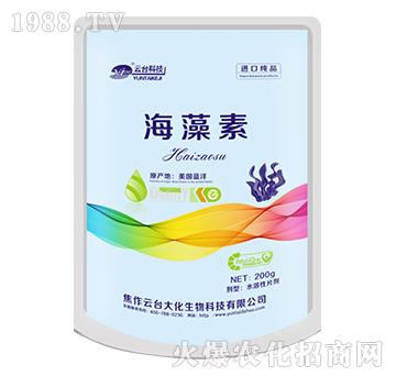 進口純品海藻素-云臺大化