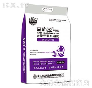 平衡型大量元素水溶肥-益沛蔬-恒益元生物