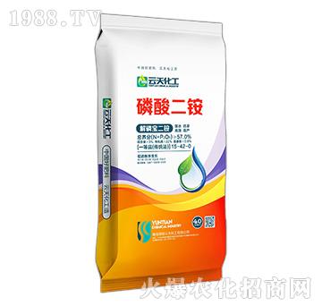 磷酸二銨15-42-0-云天化工