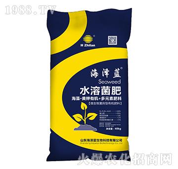 水溶菌肥-海澤藍