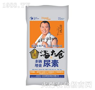 多鈉增效尿素-潘大倉-金賽陽