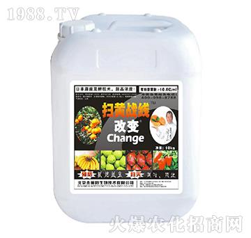 掃黃戰(zhàn)線-改變-金賽陽