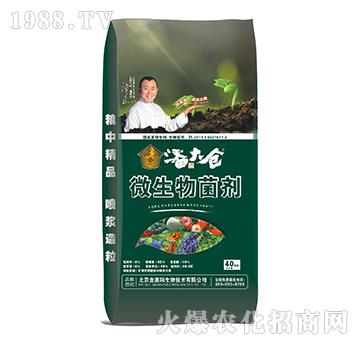 微生物菌劑-潘大倉-金賽陽