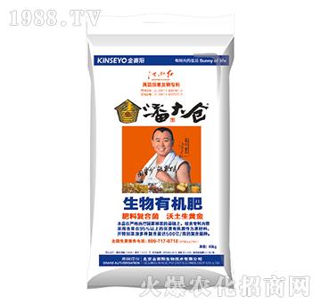 生物有機肥-潘大倉-金賽陽