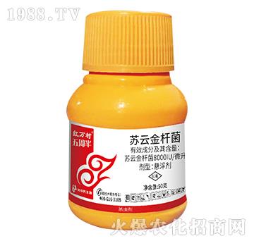 蘇云金桿菌-五周半-人人共享農(nóng)化