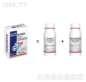 全能王2號套餐組合-人人共享農(nóng)化