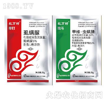 殺蟲套餐-單打獨(dú)斗人人共享農(nóng)化