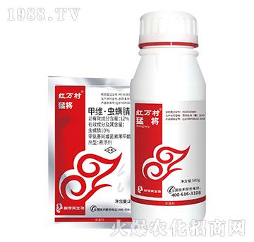 12%甲維·蟲螨腈-猛將-人人共享農(nóng)化