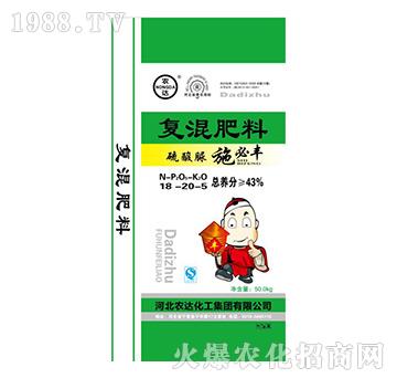 復合肥料18-20-5-施必豐-農(nóng)達化工