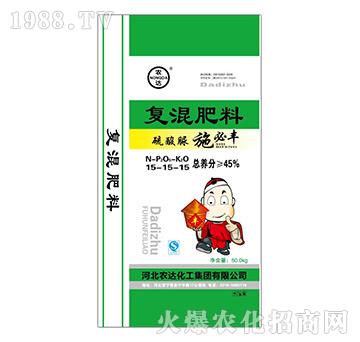 復合肥料15-15-15-施必豐-農(nóng)達化工