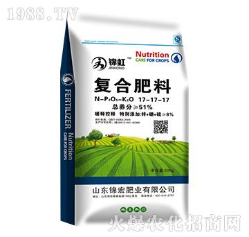 復(fù)合肥料17-17-17-錦虹-錦宏肥業(yè)