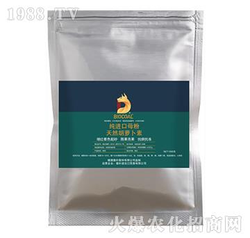 天然胡蘿卜素-德樸