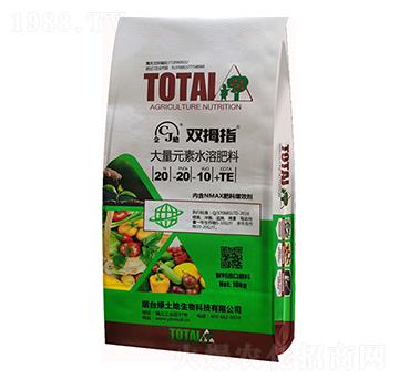 大量元素水溶肥料20-20-10+TE-雙拇指-綠土地
