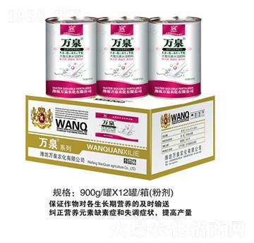 大量元素水溶肥13-6-41+TE-萬(wàn)泉農(nóng)化